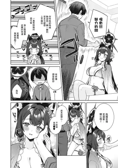 第11页图