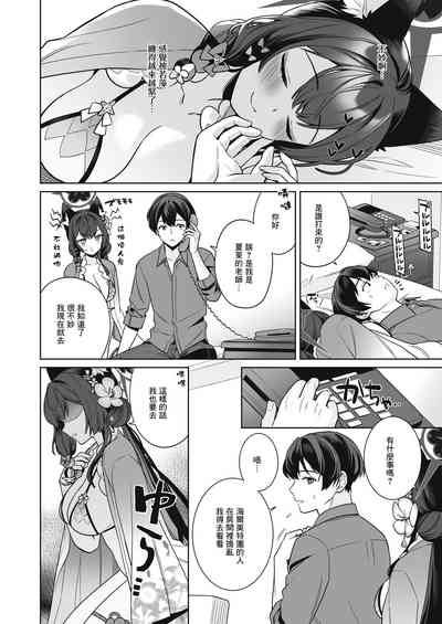 第27页图