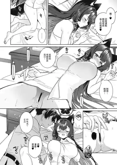 第31页图