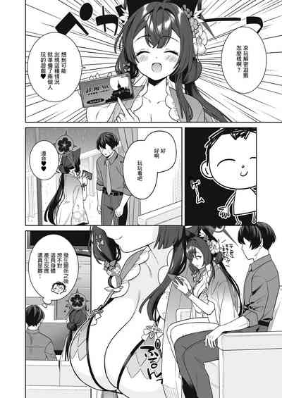第7页图