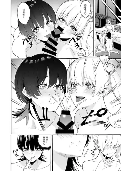 第23页图