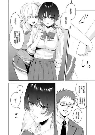 第3页图