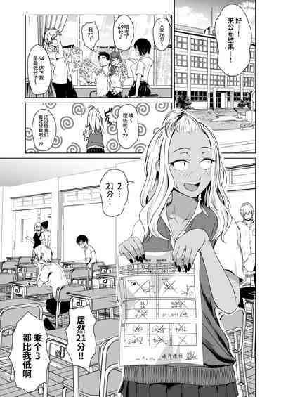 第3页图