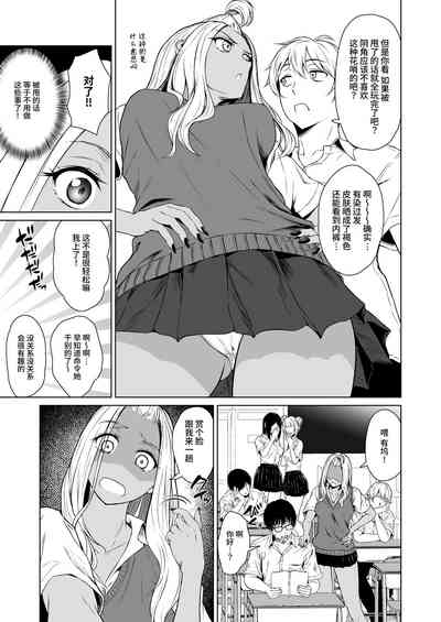 第7页图