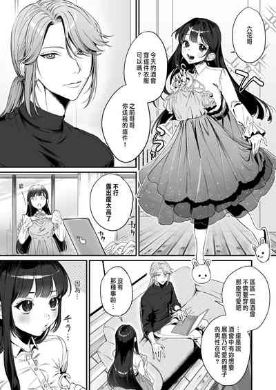 第7頁圖