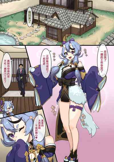 第3頁圖