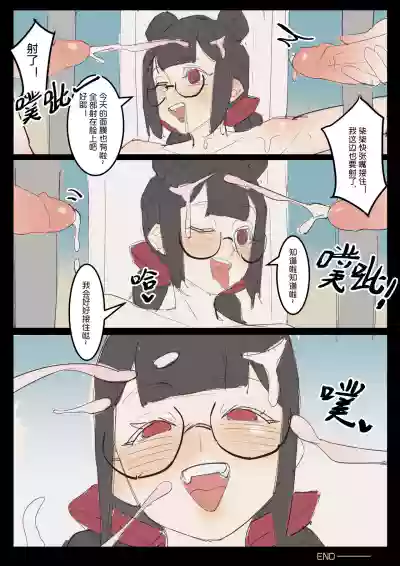 第7頁圖
