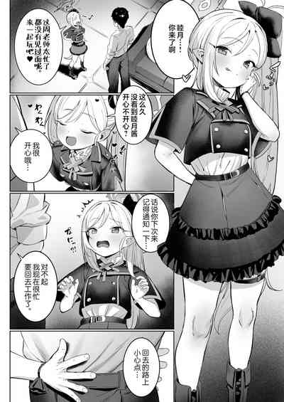 第3頁圖
