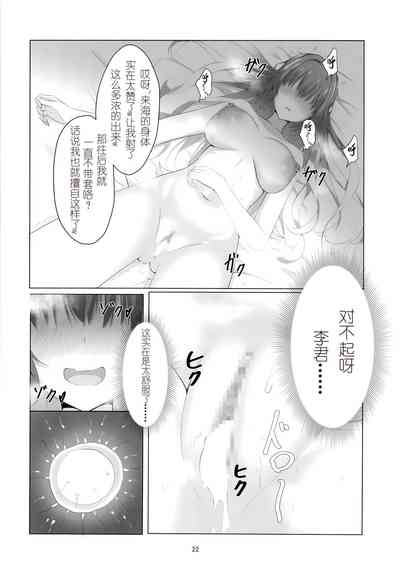 第23頁圖