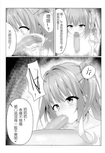 第7頁圖