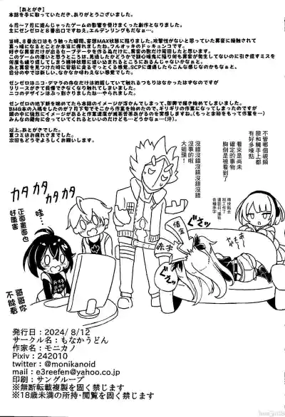 第19頁圖
