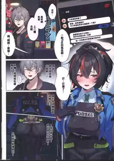 第7页图