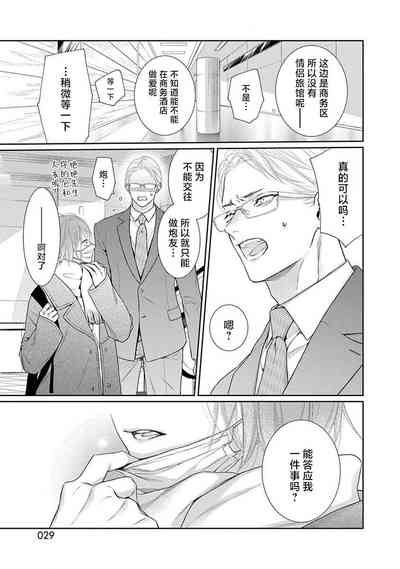 第31頁圖