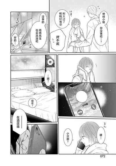 第75頁圖
