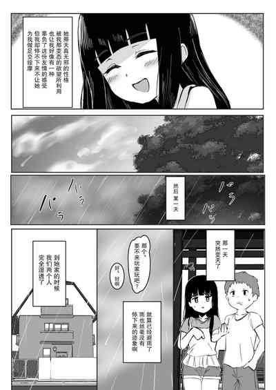 第23页图