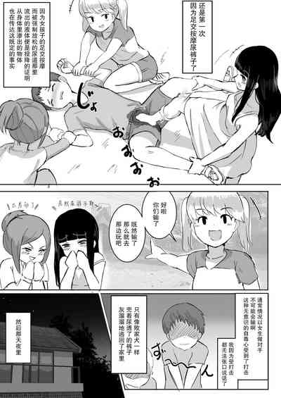 第7页图
