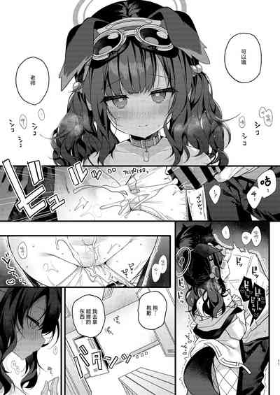 第11页图