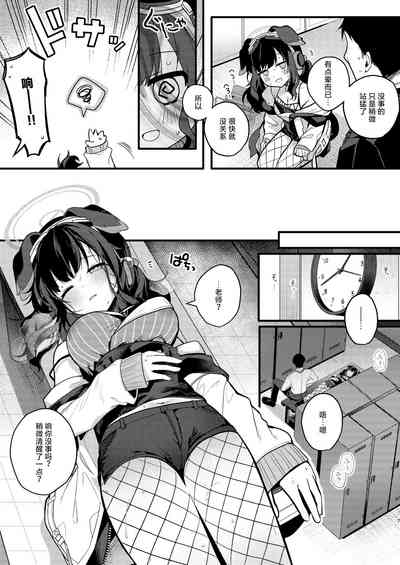 第7页图