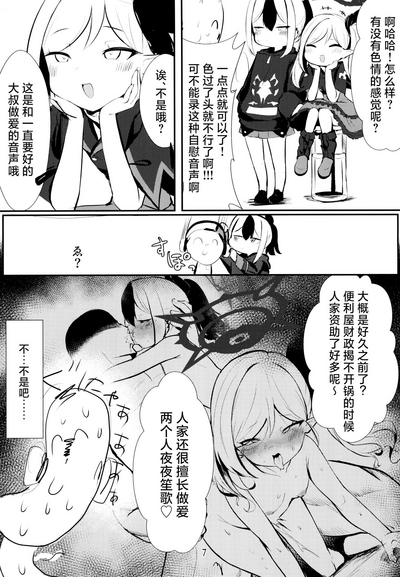 第7頁圖