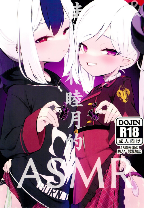 Kayoko & Mutsuki ASMR | 佳代子和睦月的ASMR图