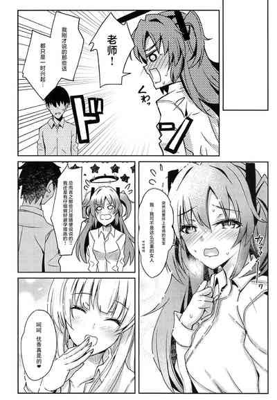 第27页图
