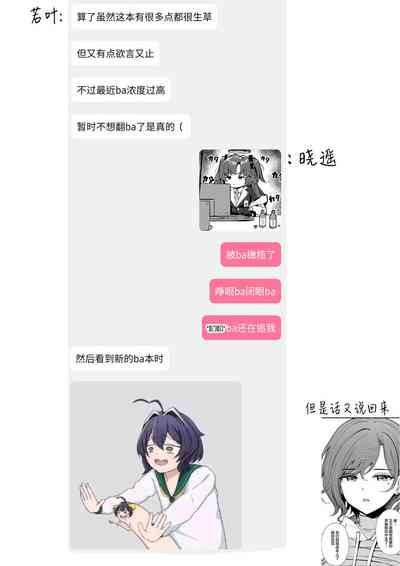 第31页图