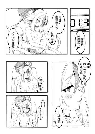 第11页图