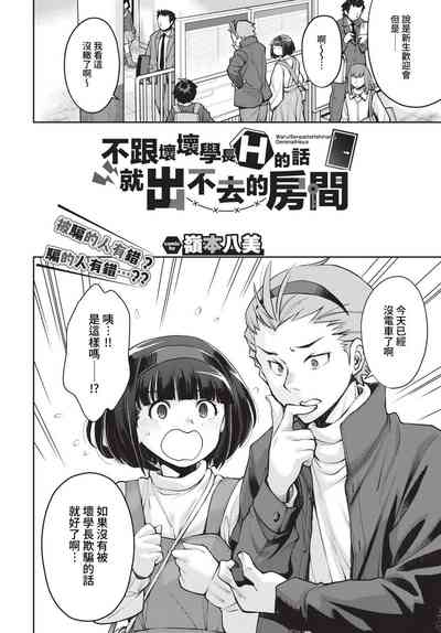 第159頁圖