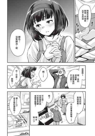 第163頁圖