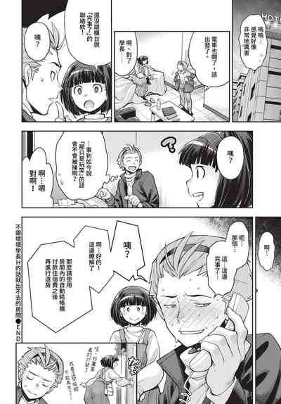 第179頁圖