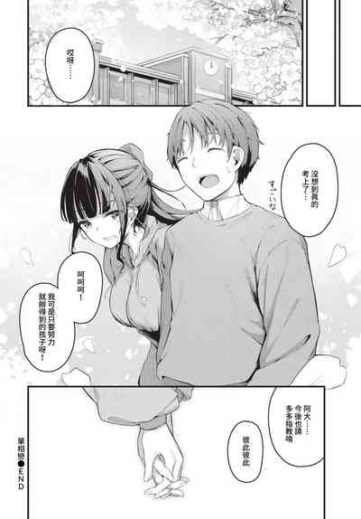 第243頁圖