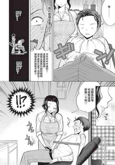 第247頁圖