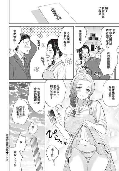第263頁圖