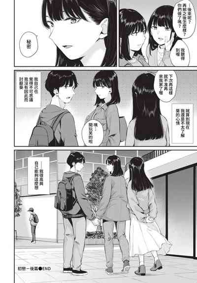 第355頁圖