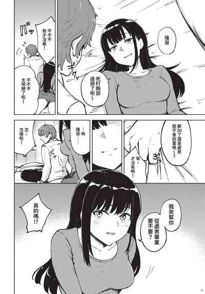 第419頁圖