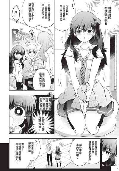 第63頁圖