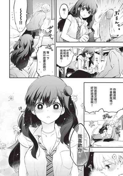 第67頁圖