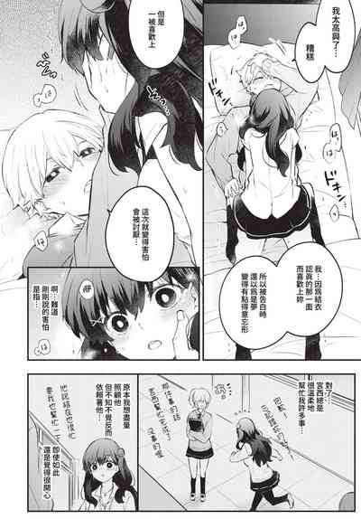 第75頁圖
