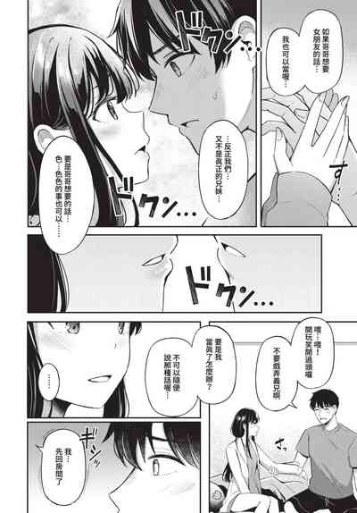 第91頁圖