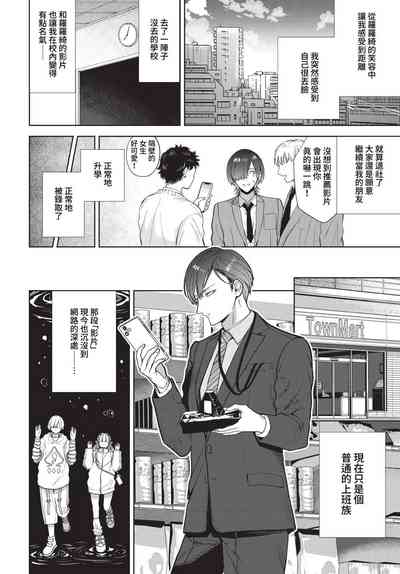 第143頁 封面 - HaSM.cc