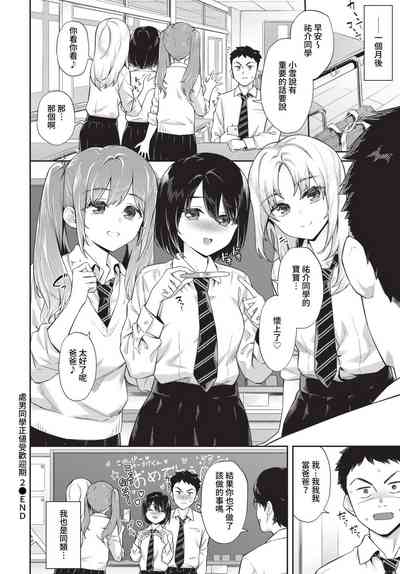 第155頁 封面 - HaSM.cc