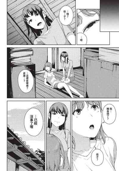 第187頁 封面 - HaSM.cc
