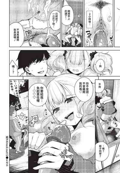 第211頁 封面 - HaSM.cc