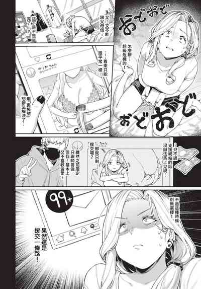 第215頁 封面 - HaSM.cc
