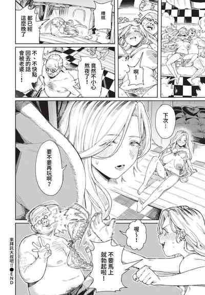 第235頁 封面 - HaSM.cc