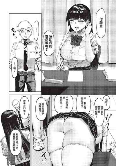 第239頁 封面 - HaSM.cc