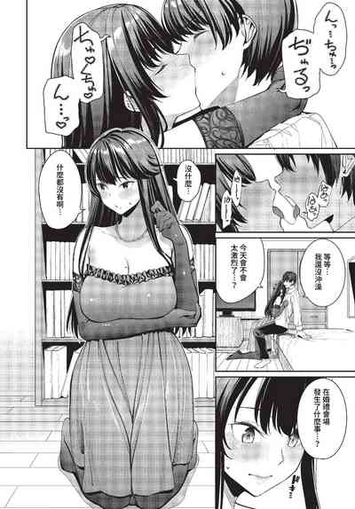 第23頁 封面 - HaSM.cc