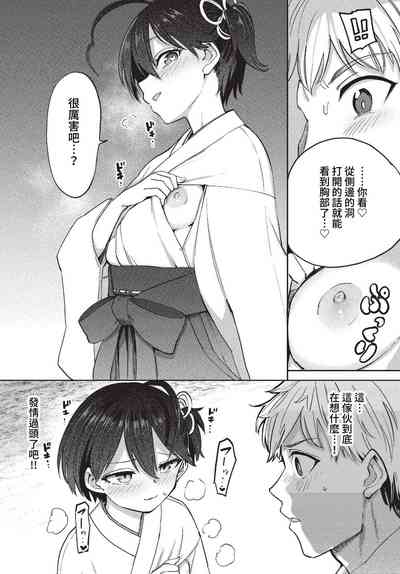 第259頁 封面 - HaSM.cc