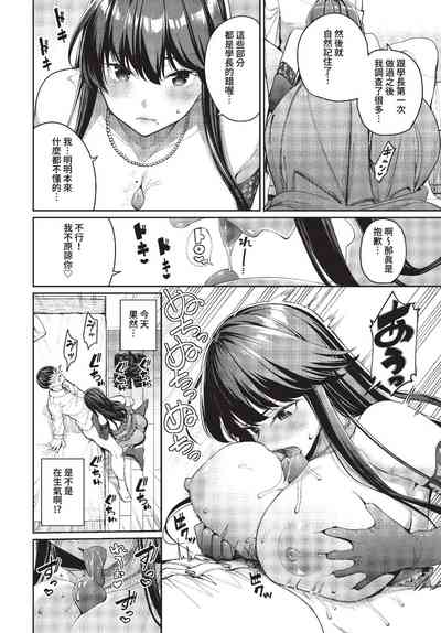 第27頁 封面 - HaSM.cc