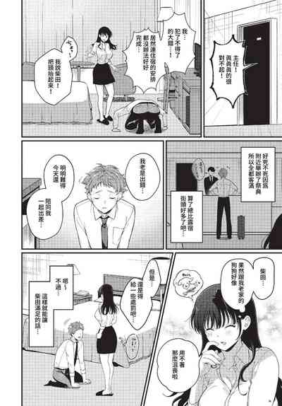 第299頁 封面 - HaSM.cc